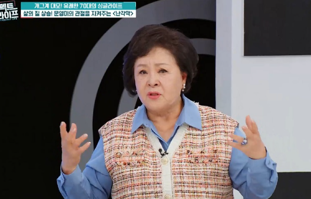 10kg 감량 문영미 살 뺀 비결은 이 시간 공복 유지?