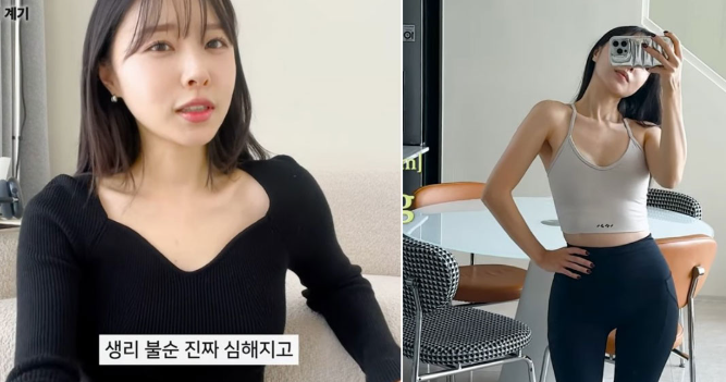 이솔이 42kg 꾸준히 유지하는 비법 공개