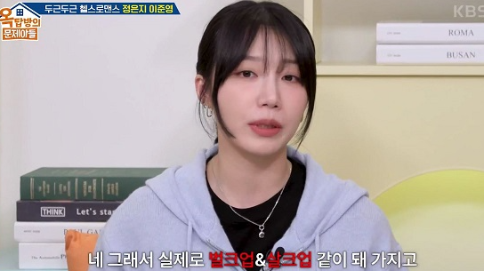 2주만에 9kg 뺀 정은지 이것만 지키면 누구나 다이어트 성공