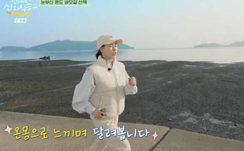 마음껏 먹어도 살 안 찌는 임지연 비결은 아침 습관?