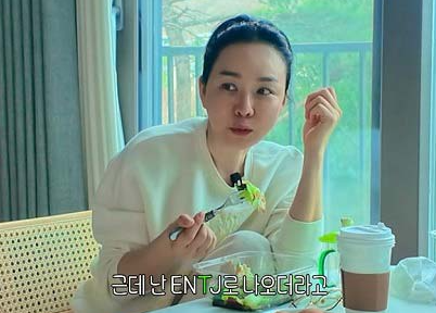 한끼도 어림없다 김정난의 철저한 식단 관리로 2kg 감량