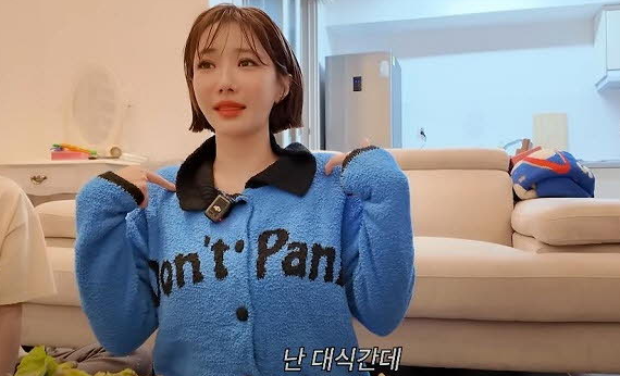 대식가 고준희가 숨긴 진실 집에서만 먹던 이것이 원인?
